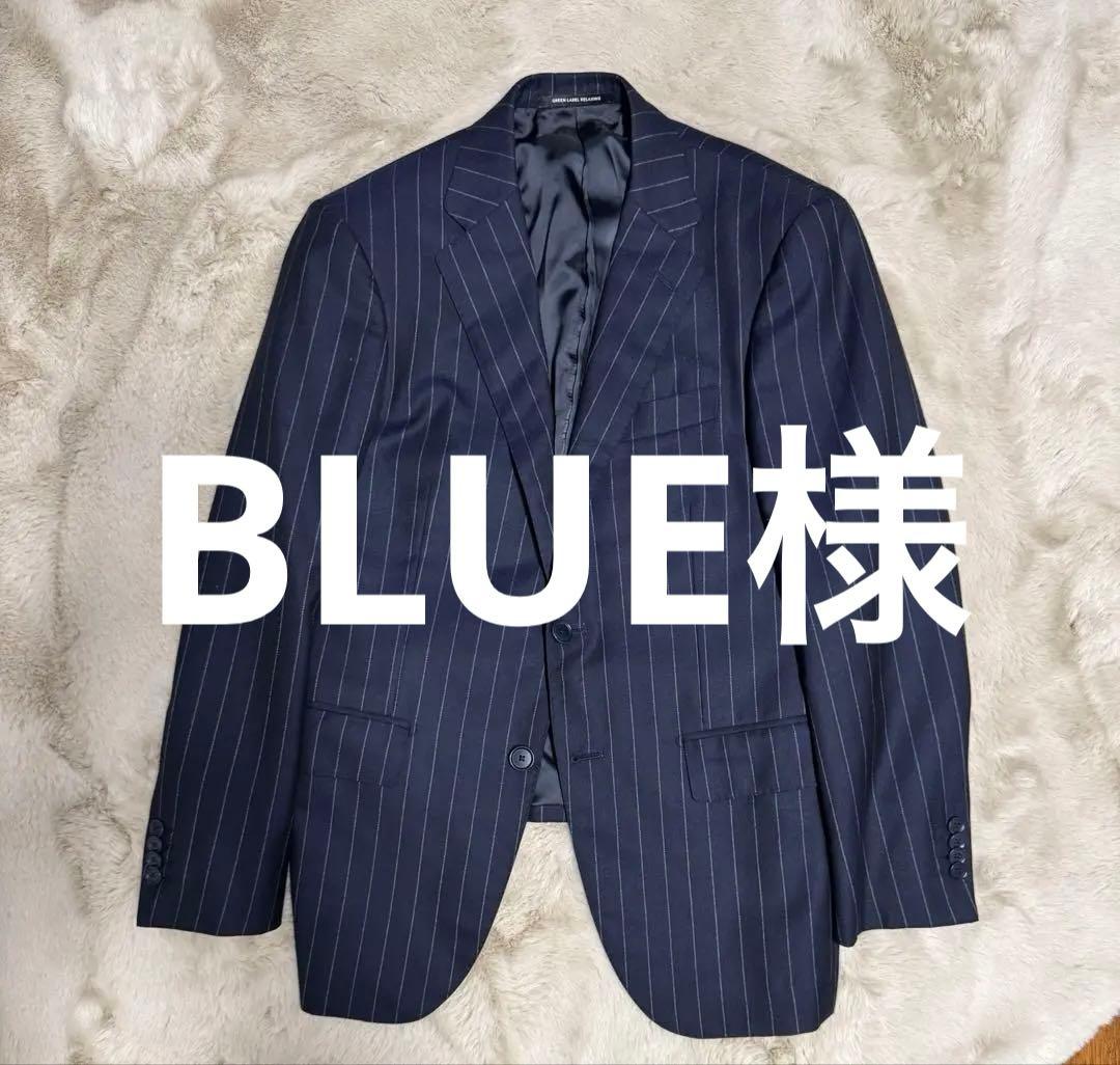 ユナイテッドアローズ　グリーンレーベルリラクシング　スーツ　セットアップ