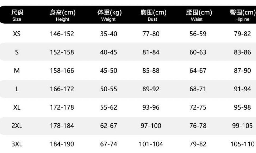 千織　コスプレ衣装とウイング