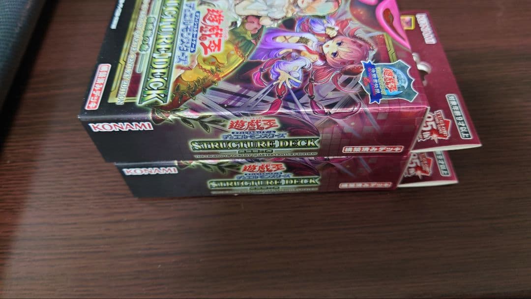 遊戯王　ストラクチャーデッキ EX 復刻版 決闘者伝説 新品未開封