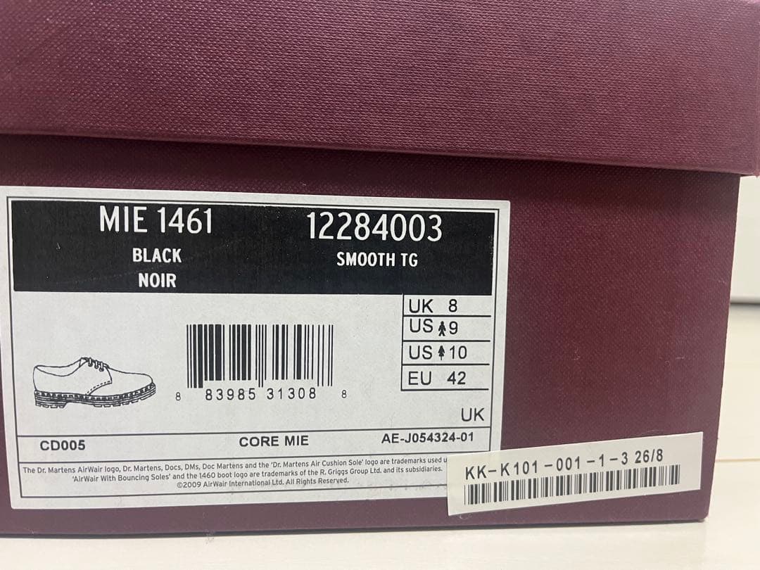 コムデギャルソン ドクターマーチン　限定　US8