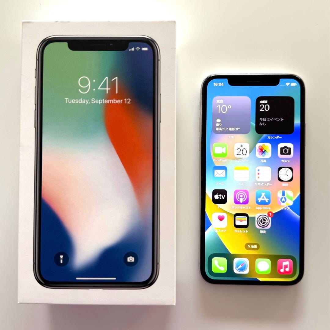 ＊値下げ＊ iPhone X 256GB SIMフリー バッテリー100%