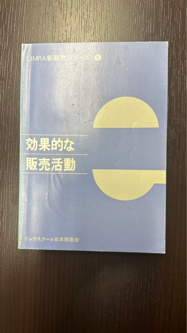 ＬＩＭＲＡ（リムラ）新販売シリーズ【全12巻】　リムラスクール日本同窓会^_^