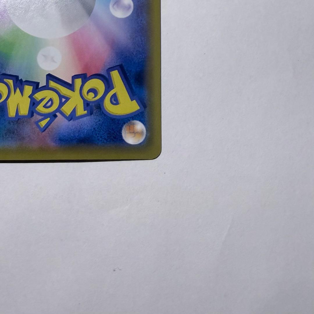 【12枚セット】セレビィVMAX HR