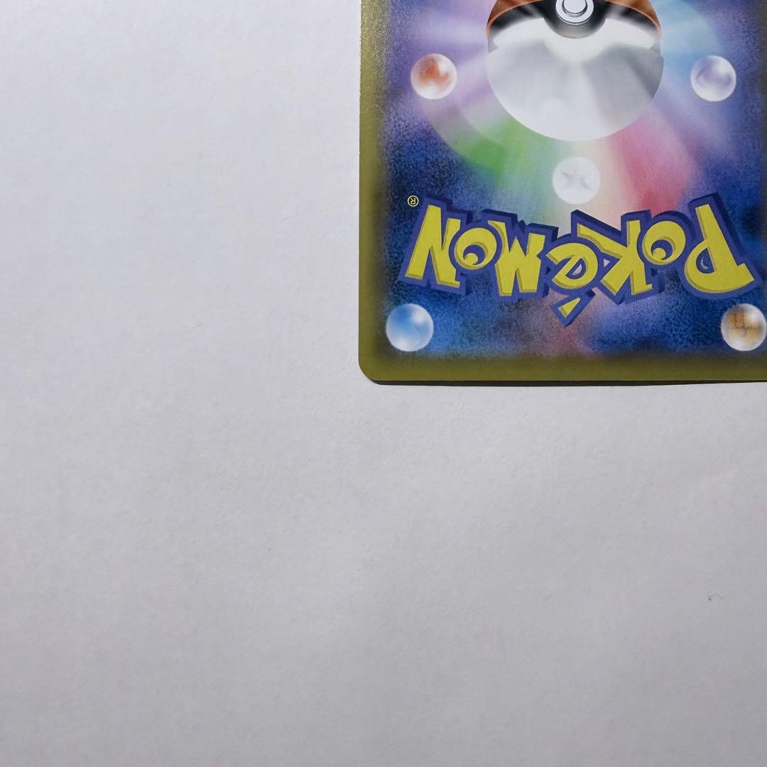 【12枚セット】セレビィVMAX HR