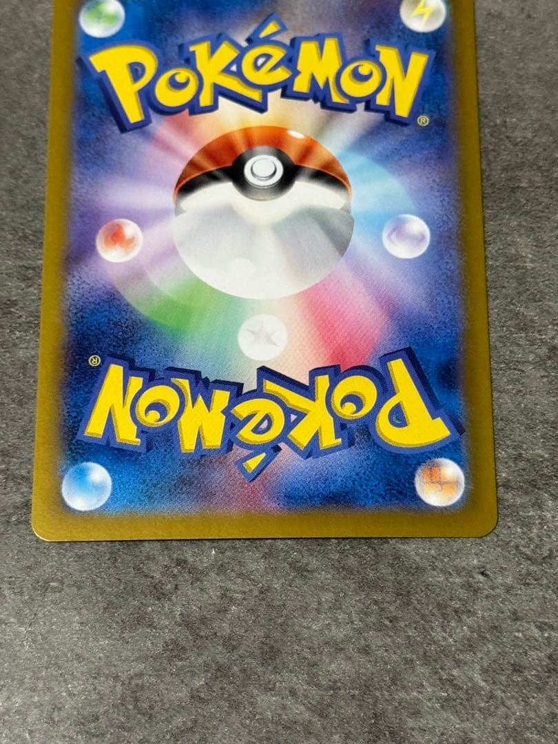 リザードンex sar sv4a 349/190 シャイニートレジャーex