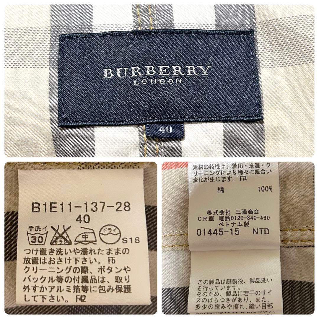 美品 バーバリー ロンドン デニムジャケット メガチェック ロゴボタン アウター