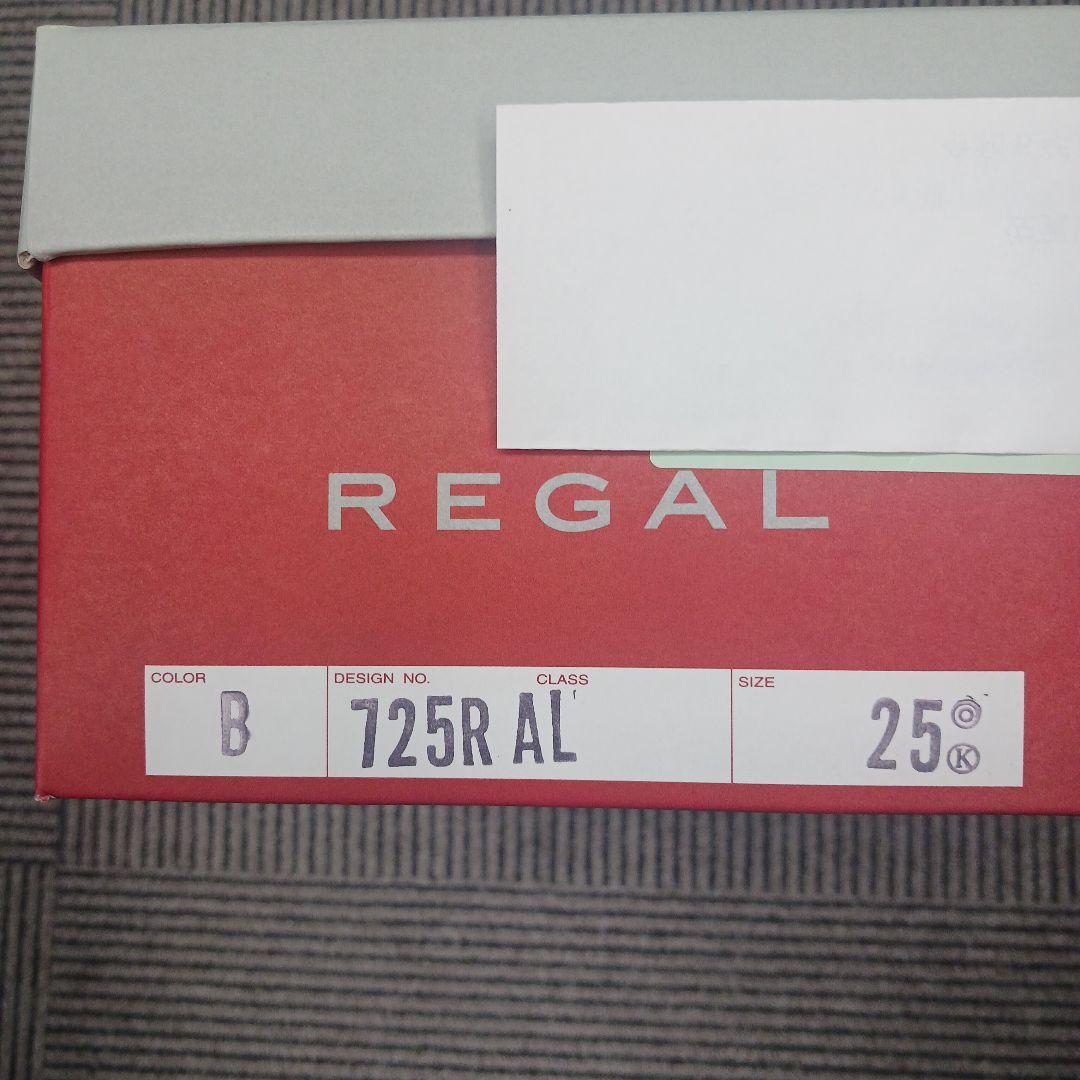 【送料無料】REGAL ビジネスシューズ　美品(使用２回)
