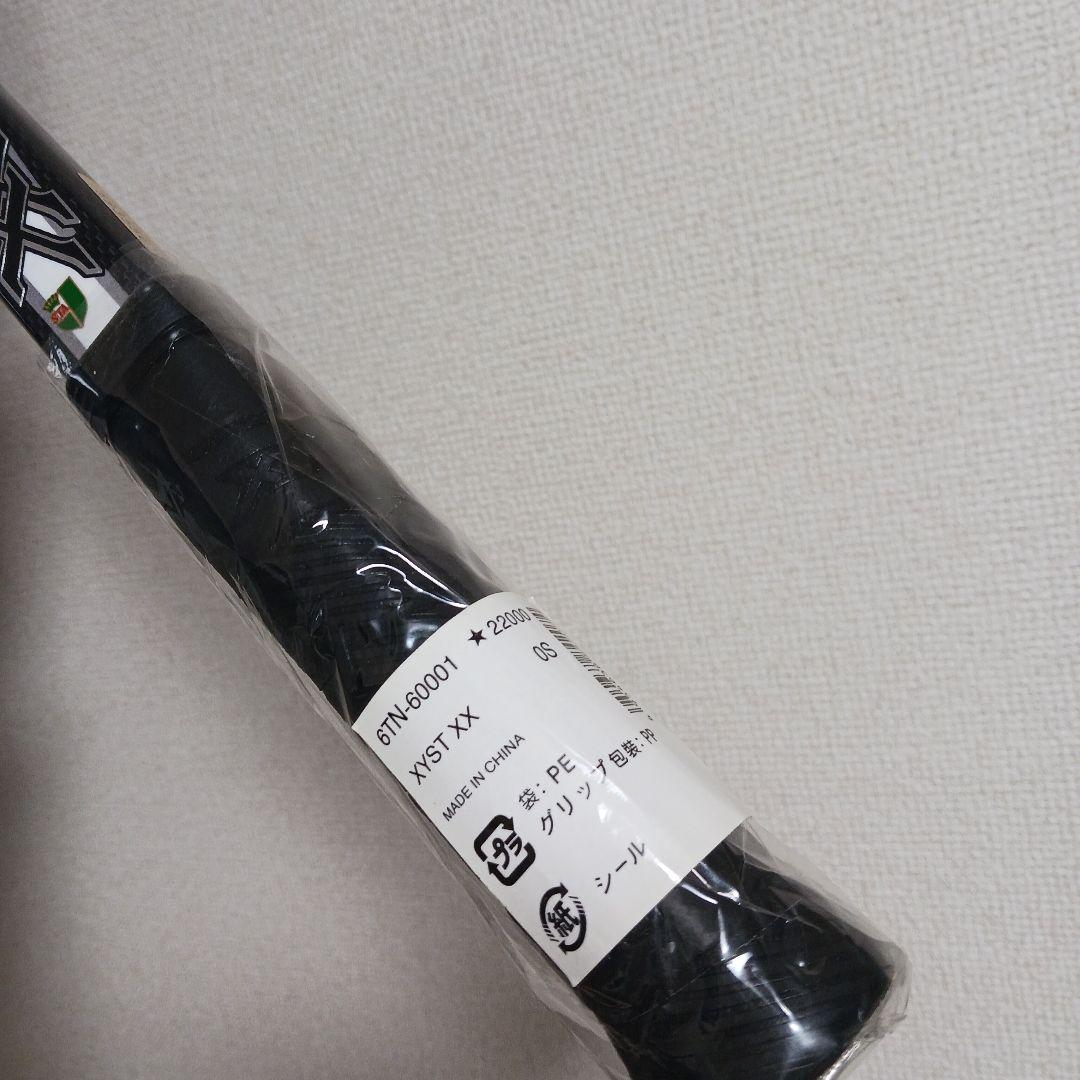 xyst XX　ジスト　xx　ミズノ　mizuno　ソフトテニス　ラケット　軟式