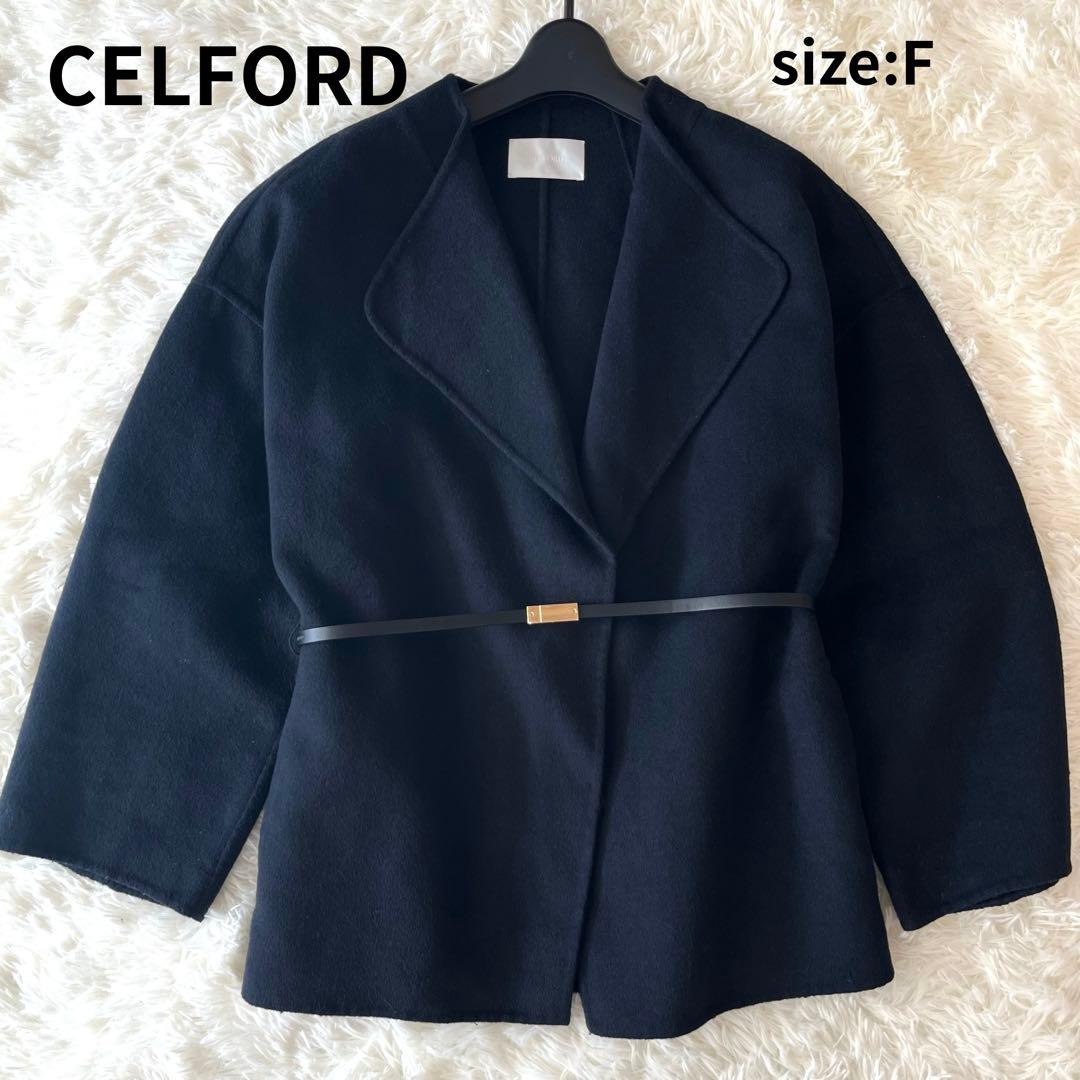 美品✨CELFORD セルフォード ミドル丈リバーコート ベルト付き