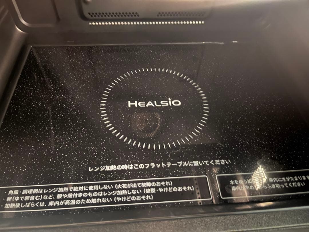 SHARP ヘルシオオーブンレンジ