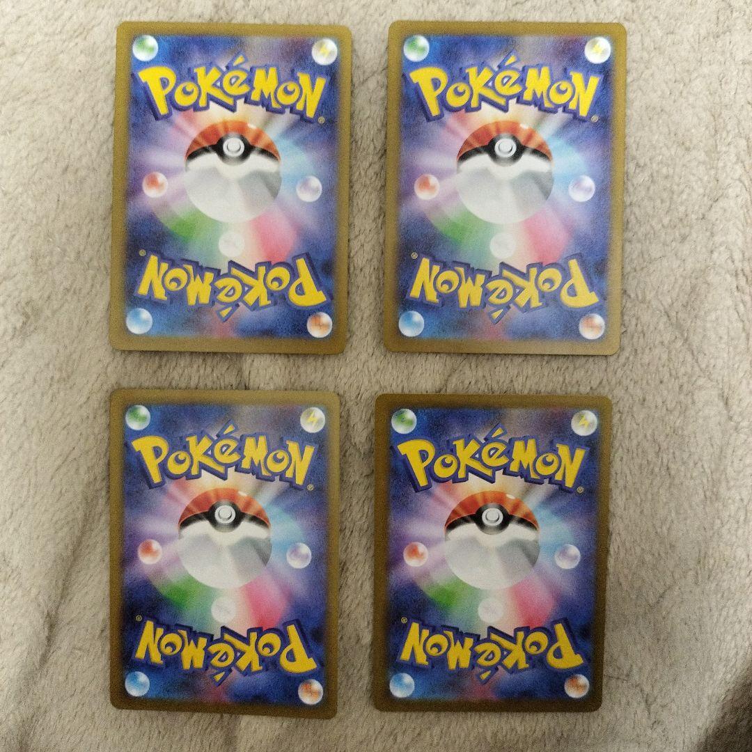 ラムダSR 4枚セット