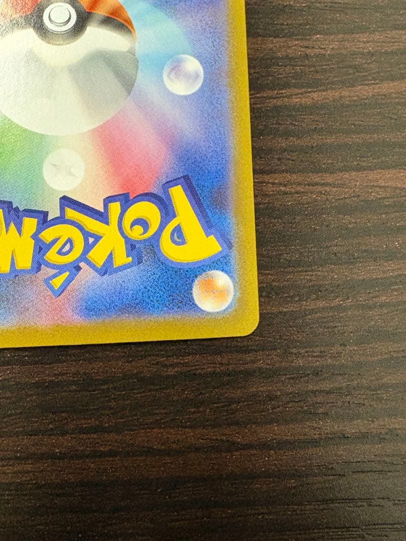 ゼクロムEX SAR ポケモンカード