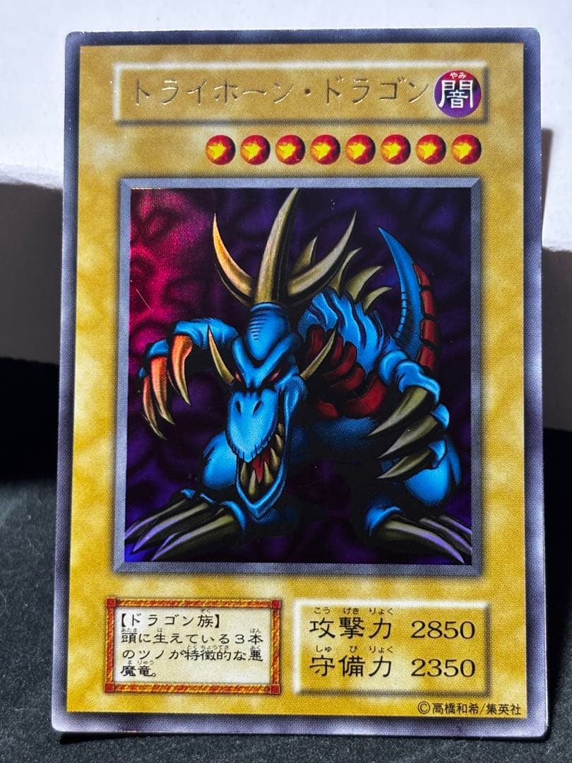 遊戯王OCG デュエルモンスターズ カードセット　引退品