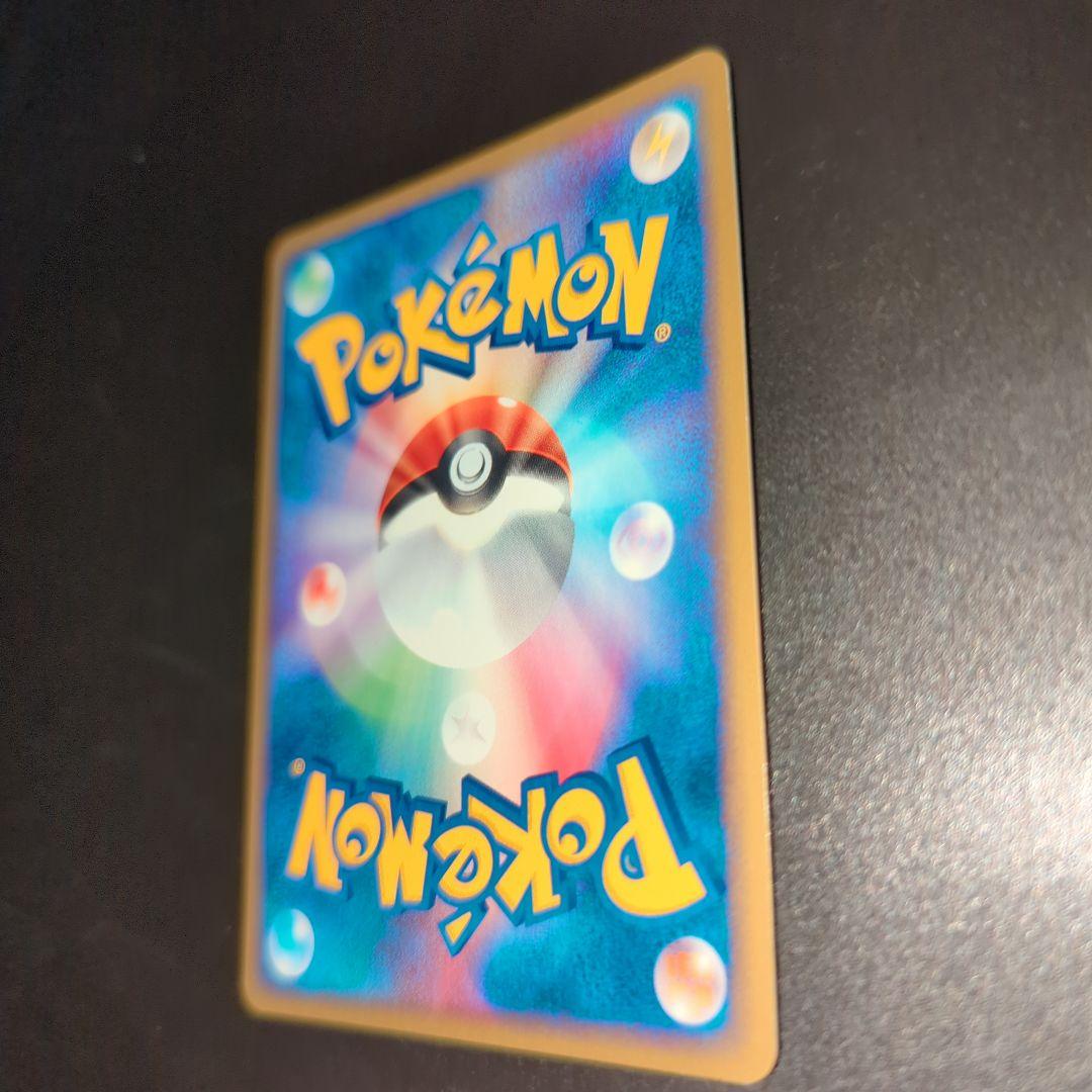 フリーザー ★ 拡張パック第5弾 神秘なる山 031/088