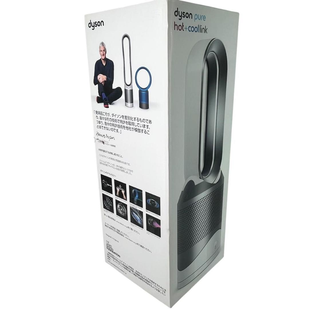 【美品】ダイソンdysonダイソン Hot＋Cool HP03 空気清浄機