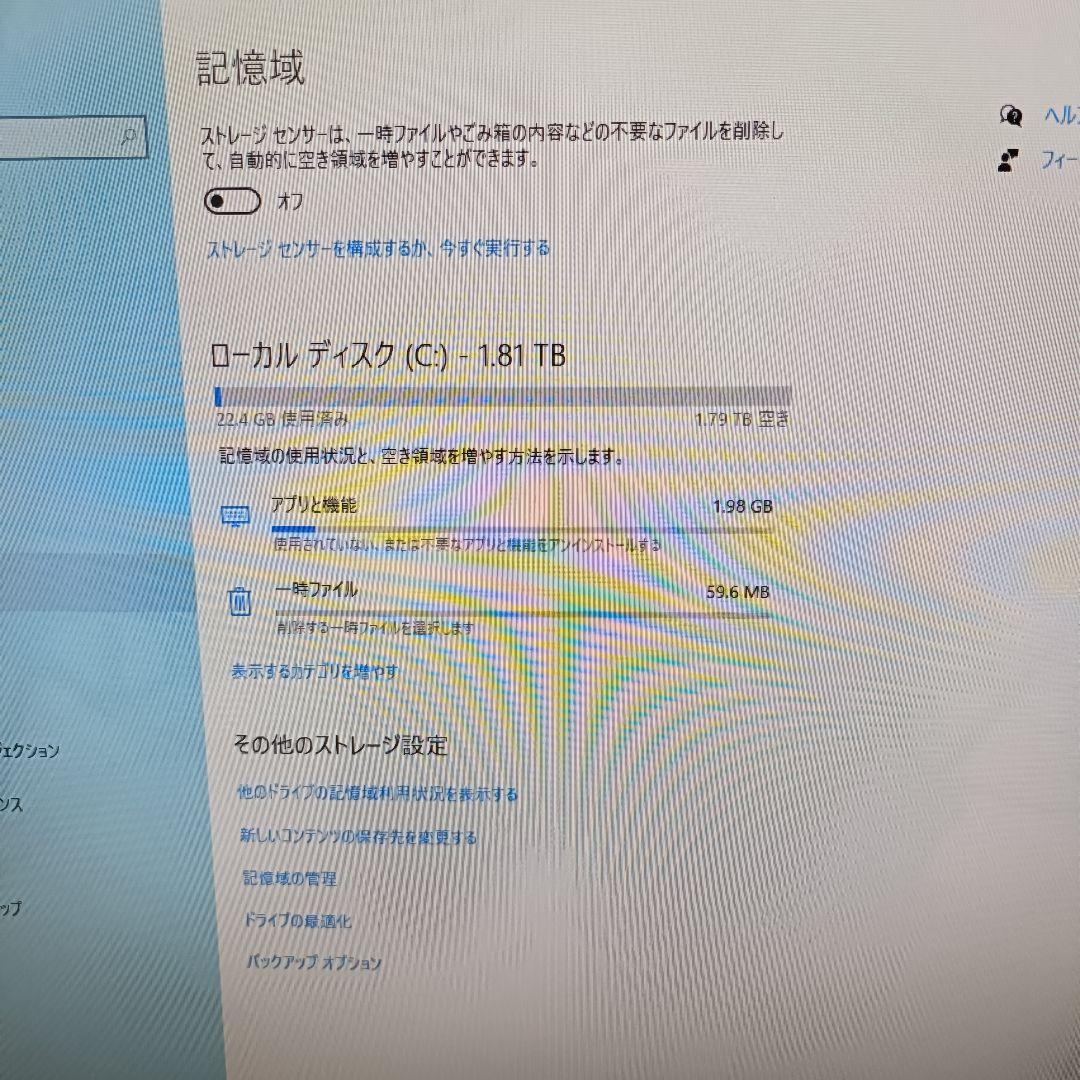 NEC VALUESTAR W PC-VW770GS6W 一体型PC