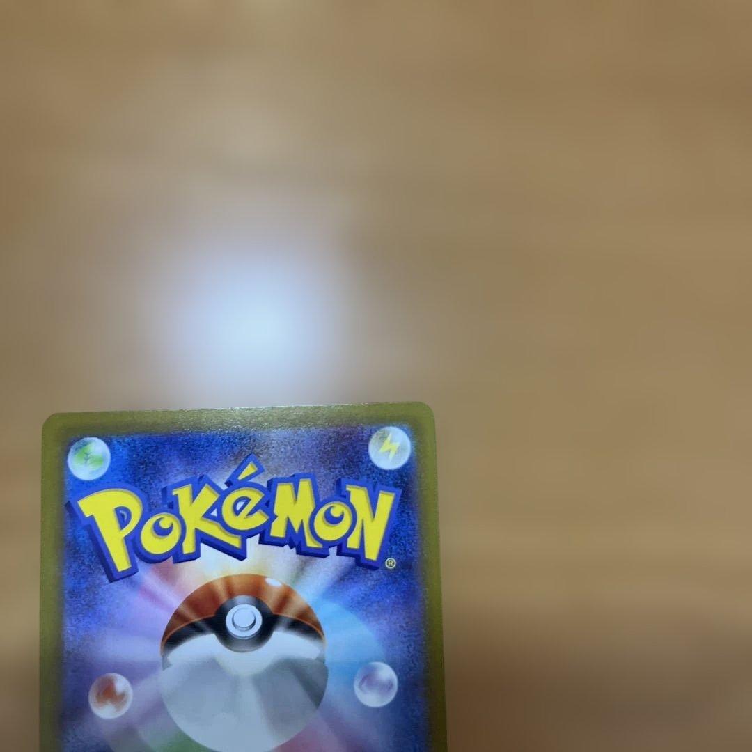 メガサーナイトex 美品！！