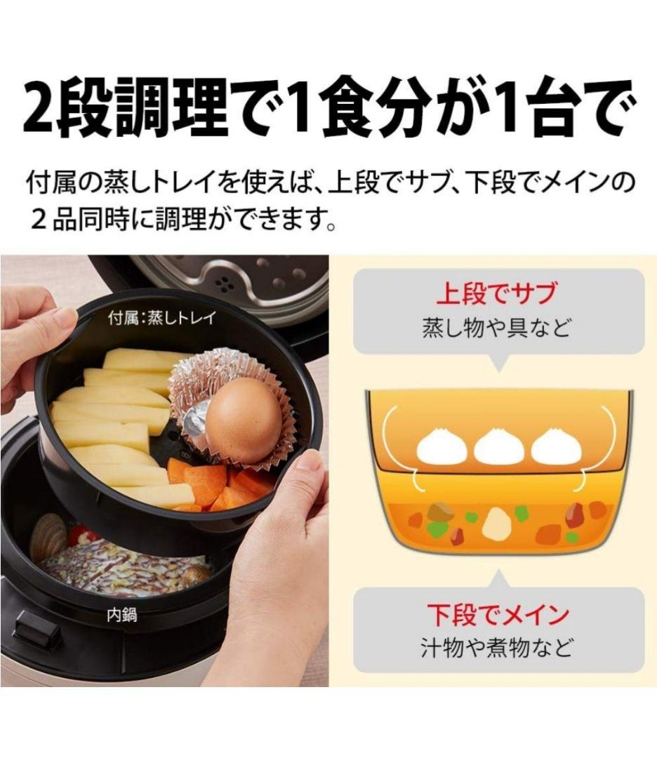 [新品•未開封] SHARP ヘルシオ ホットクック KN-HW10E-B 黒