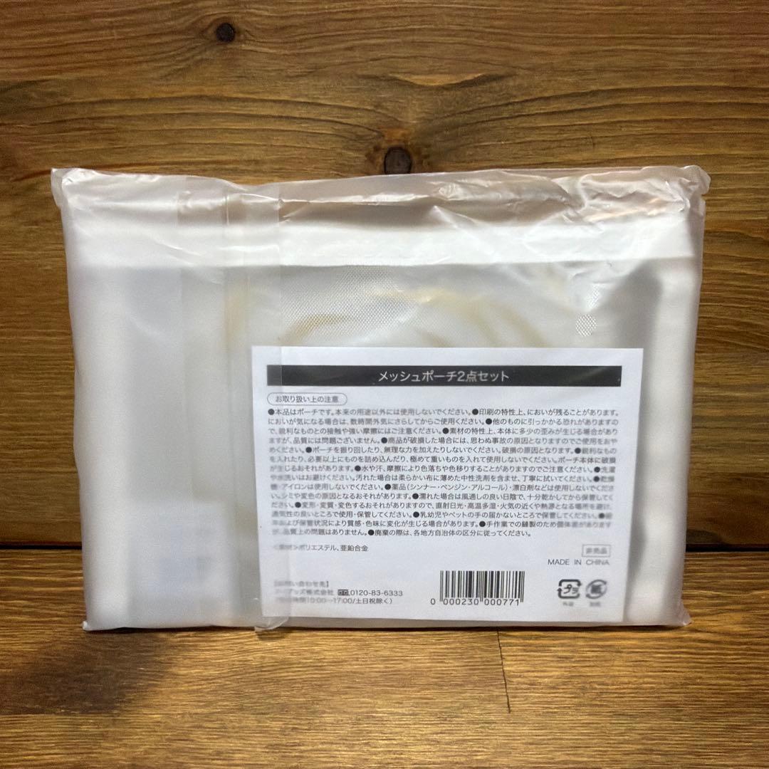 新品未使用 EstheFact Essence Powder EX 専用ポーチ