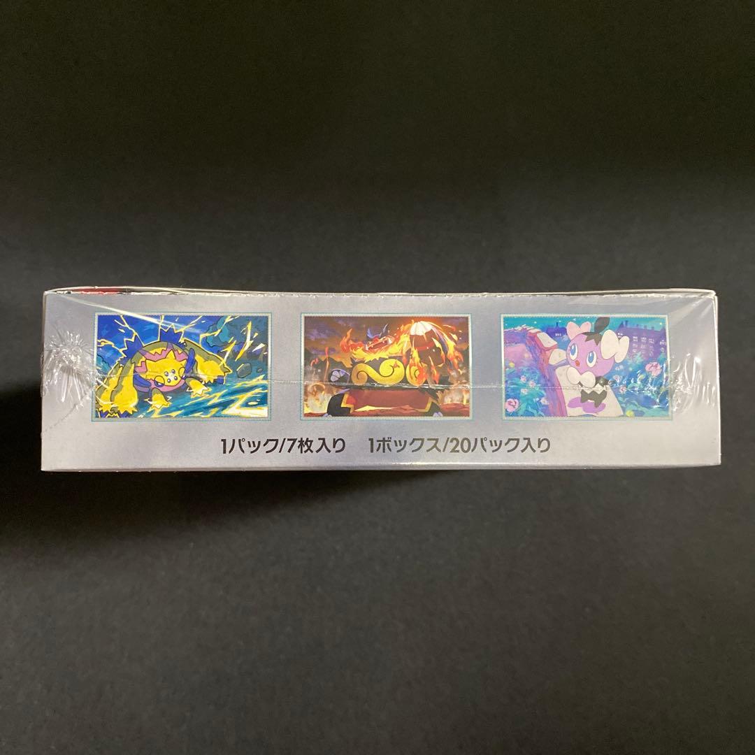 【新品未開封】ブラックボルト・ホワイトフレア 合計2BOX シュリンクあり