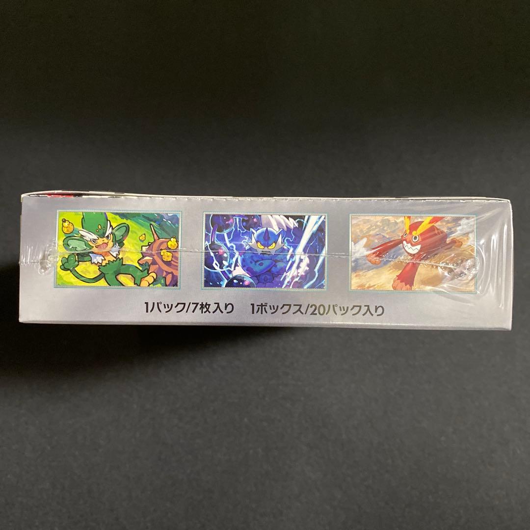 【新品未開封】ブラックボルト・ホワイトフレア 合計2BOX シュリンクあり