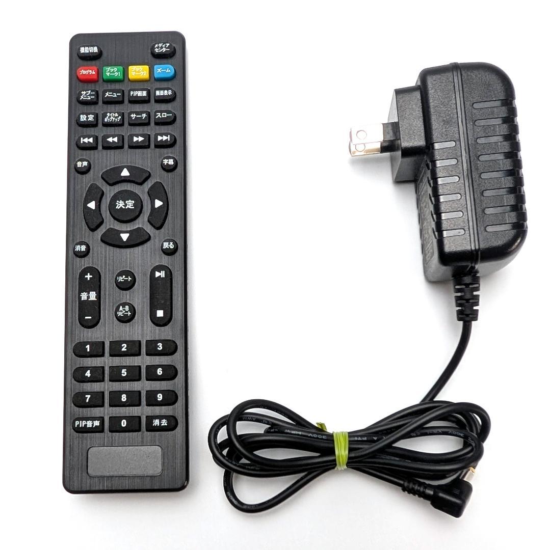 アグレクション Superbe 14PB ポータブルブルーレイプレーヤー