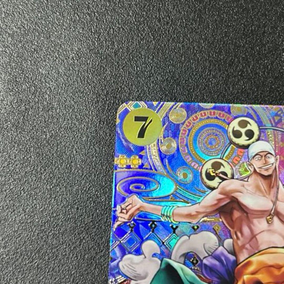 ワンピースカードゲーム　エネル SR SP(スペシャルカード) OP05-100