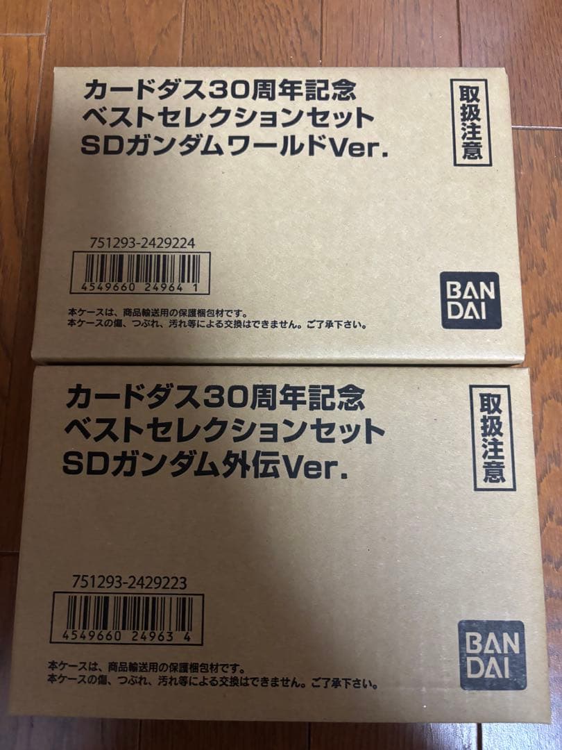 カードダス30周年記念ベストセレクション SDガンダムワールド+SDガンダム外伝