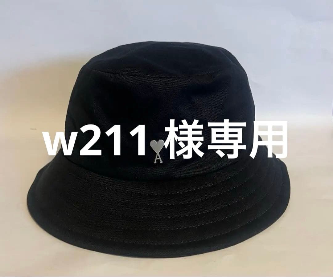 ami ブラック バケットハット M