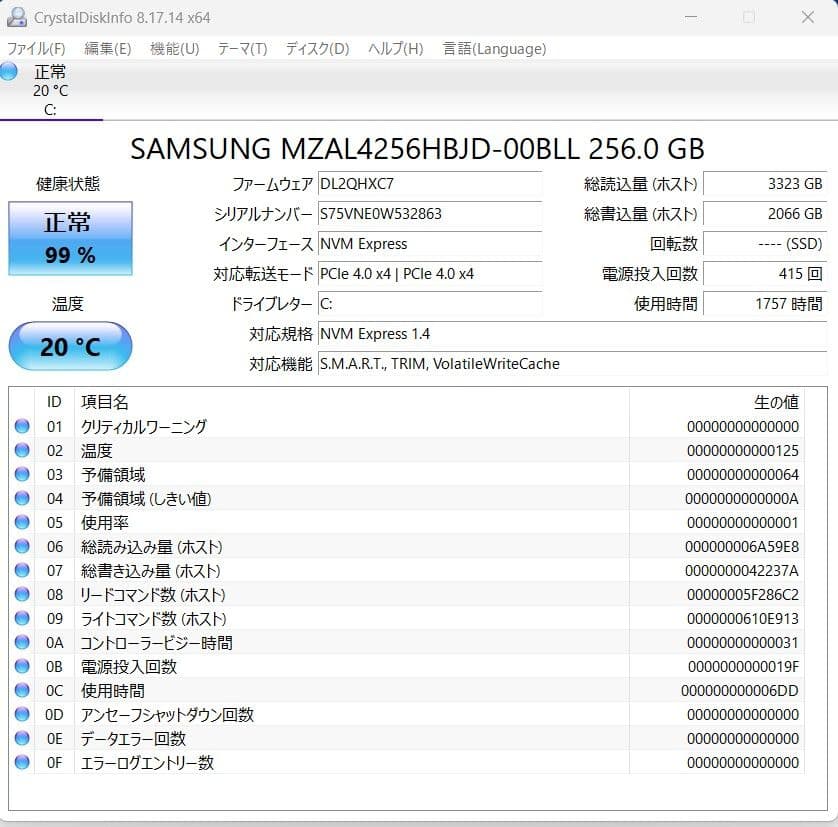 X02 ThinkPad GEN3 L15 Office 2021付属
