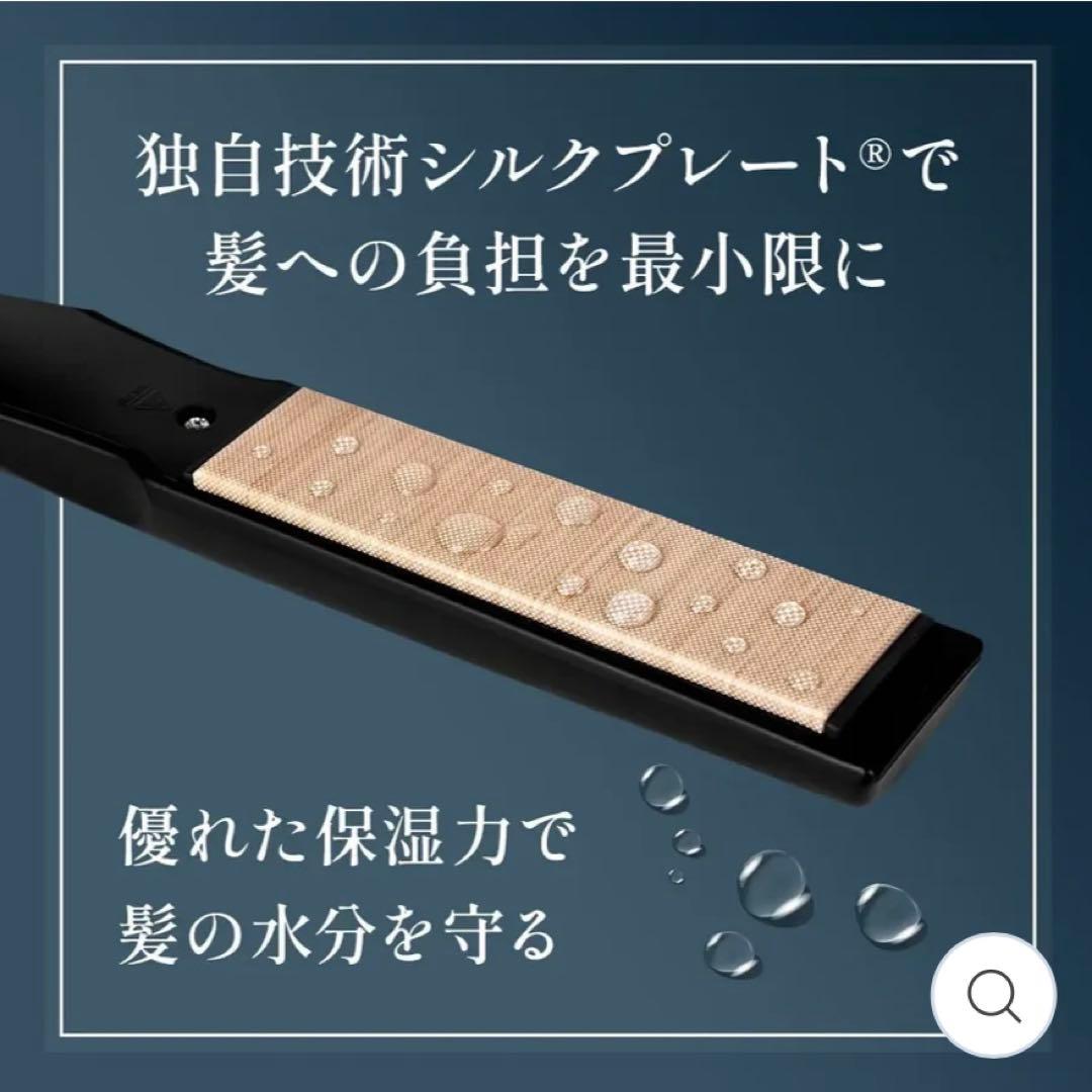 絹女 KINUJO PRO 【正規品】 ストレートアイロン KP001