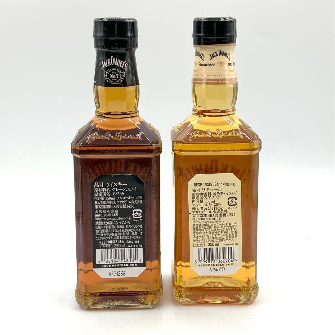 未開栓 ジャックダニエル ブラック Old No.7 3L テネシーハニー