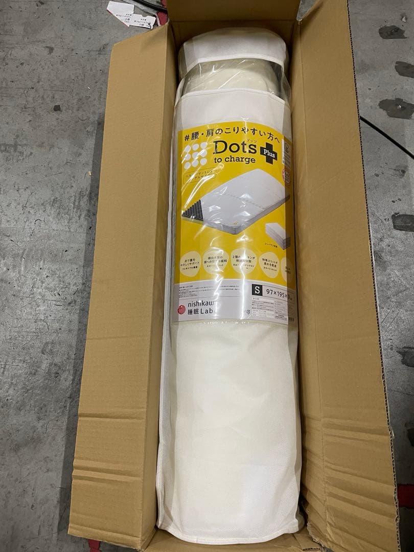 【 西川 】 睡眠ラボ ドッツプラス マットレス 腰・肩のこりやすい方向け