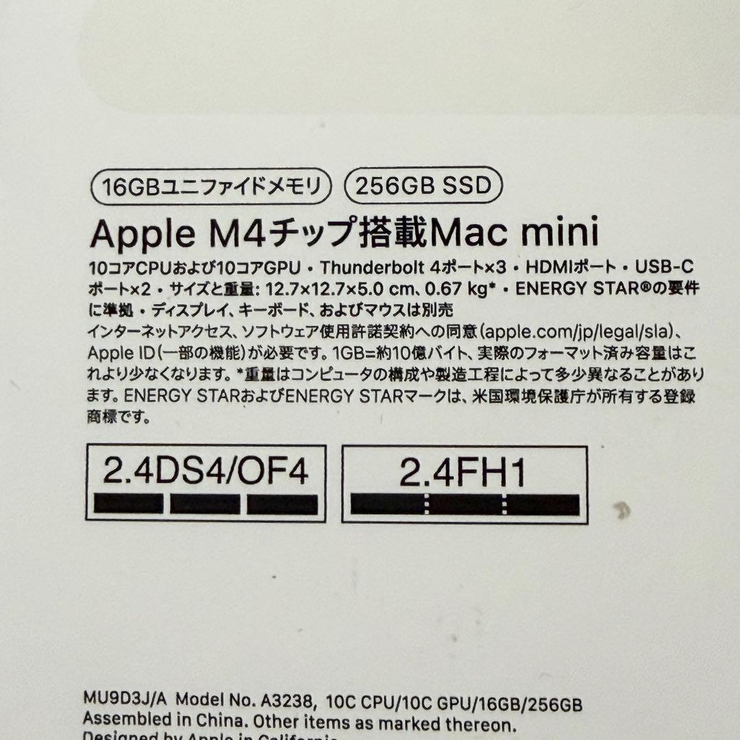 ミ*ズ様 Apple Mac mini M4チップ搭載16GBメモリSSD256