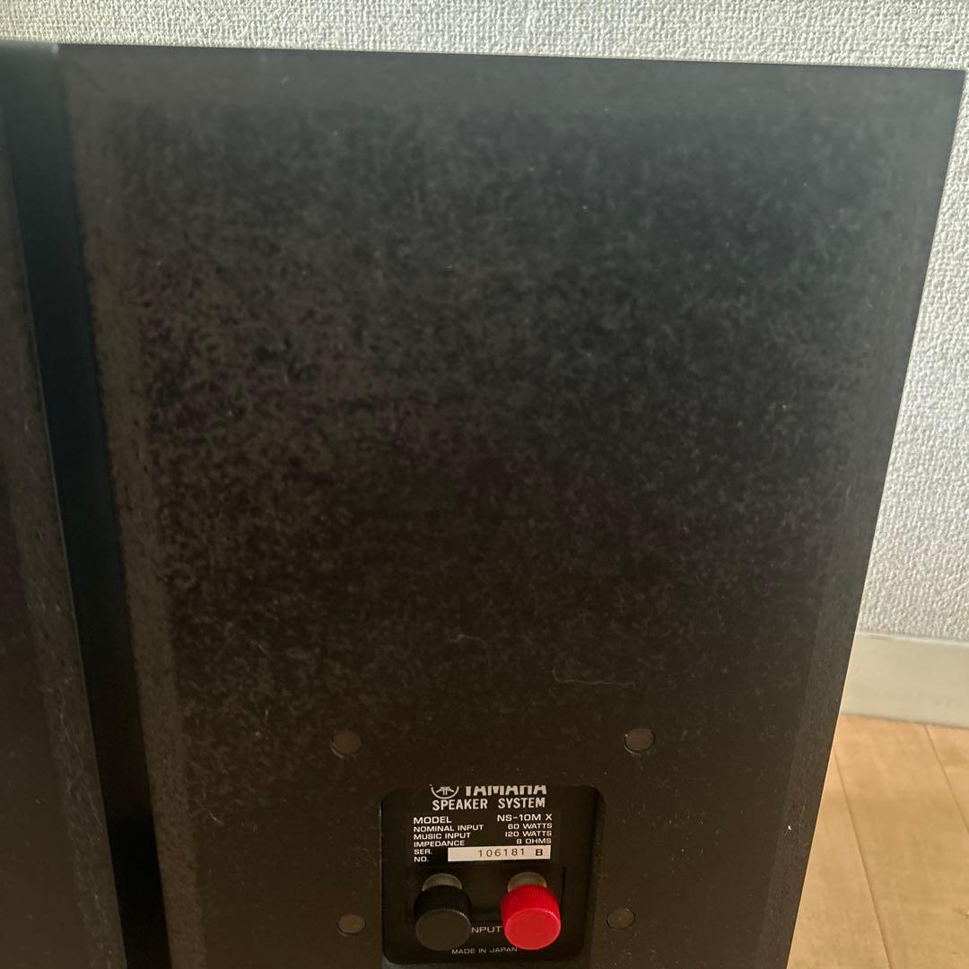 YAMAHA NS-10MXスピーカー