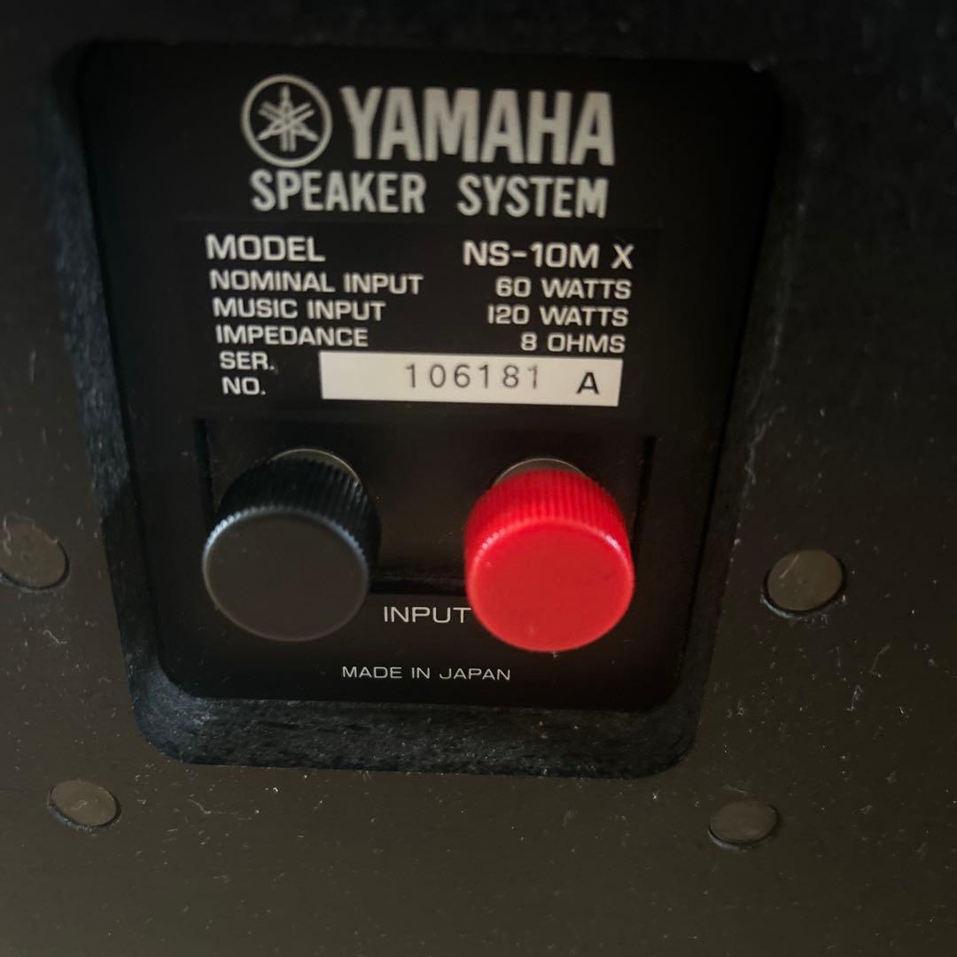 YAMAHA NS-10MXスピーカー