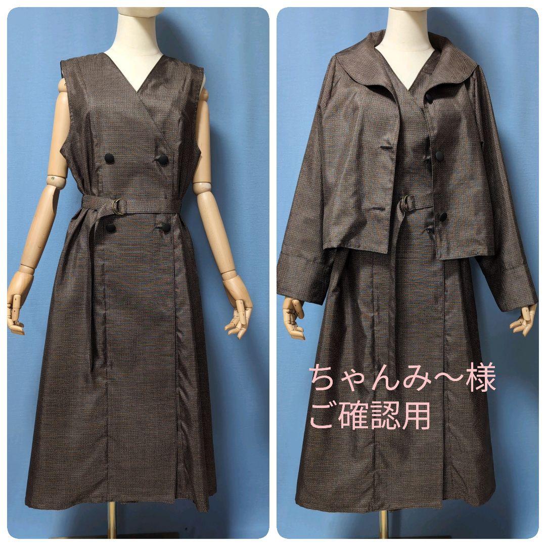 ちゃんみ〜様ご確認用です！