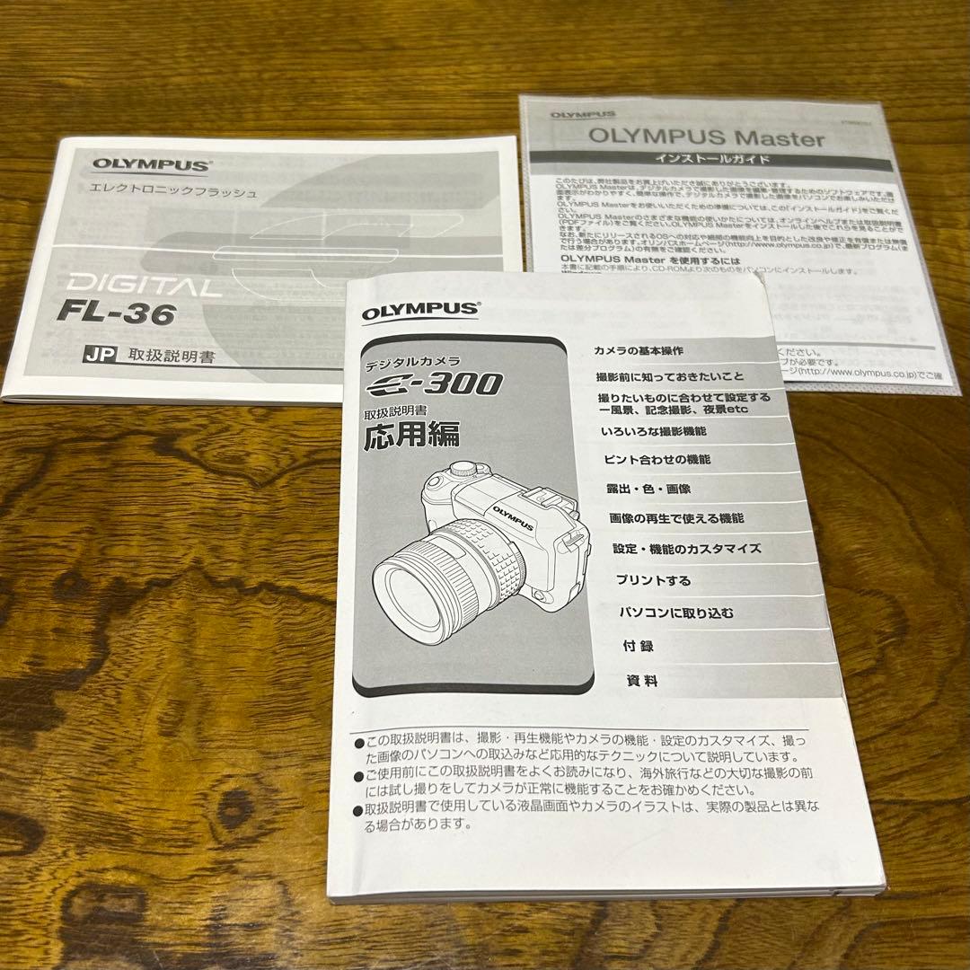 デジタル一眼レフ OLYMPUS E-300 ダブルズームキット（三脚付き）