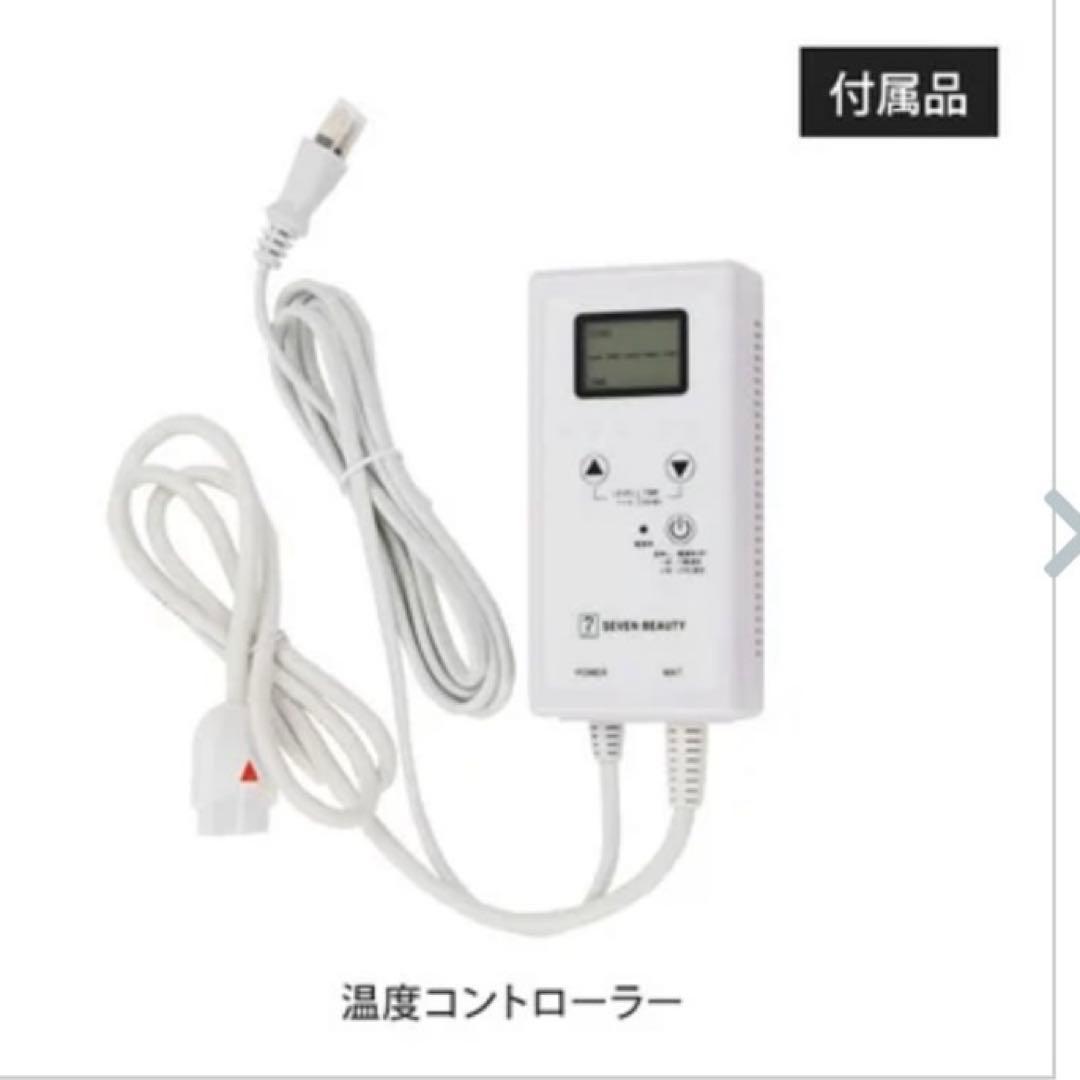 ヒートマット　リラクゼーション