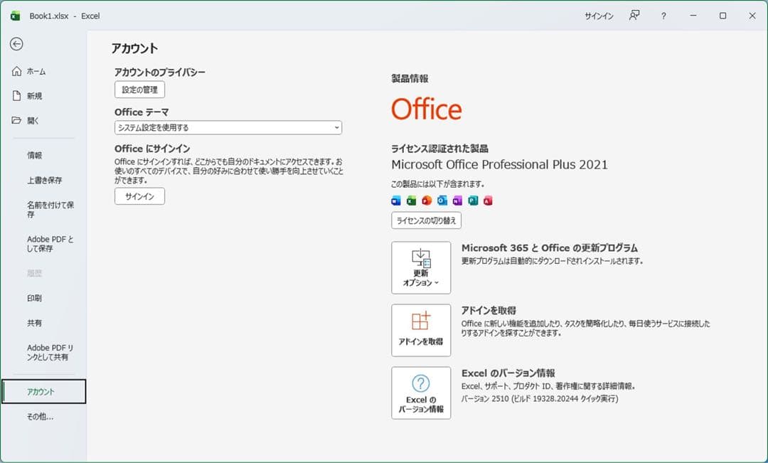 ★（32）爆速 m.2SSD+HDD 第9世代CPU 8GB Office付