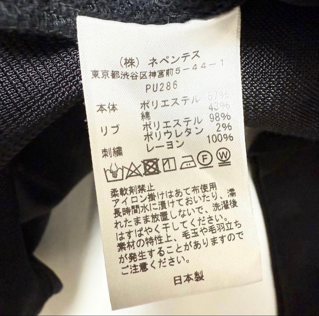 2時間限定値下げ XLサイズ Needles ジャージーモックネックT