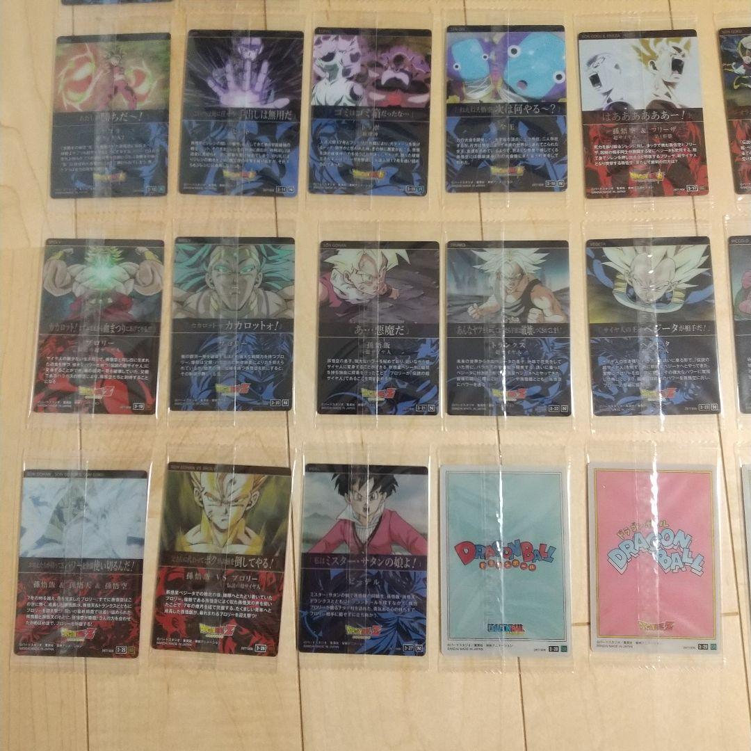 ドラゴンボール イタジャガ Vo.3 コンプリート 31枚セット