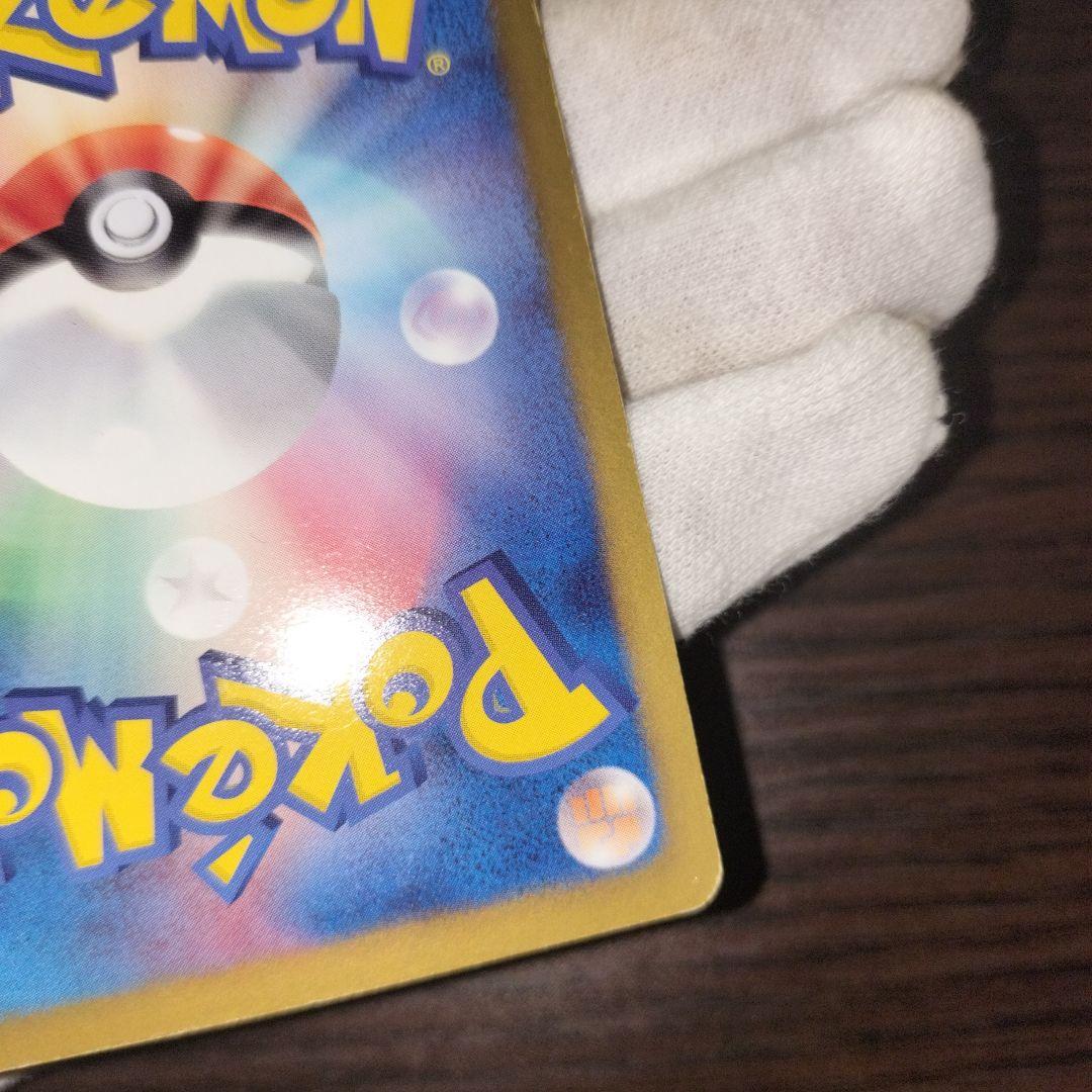 ポケモンカード ベル sr