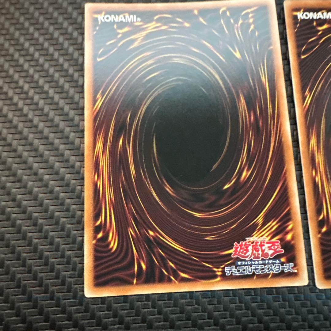 遊戯王　金雲獣-馬龍　マロン　プリズマ　プリシク　3枚　美品