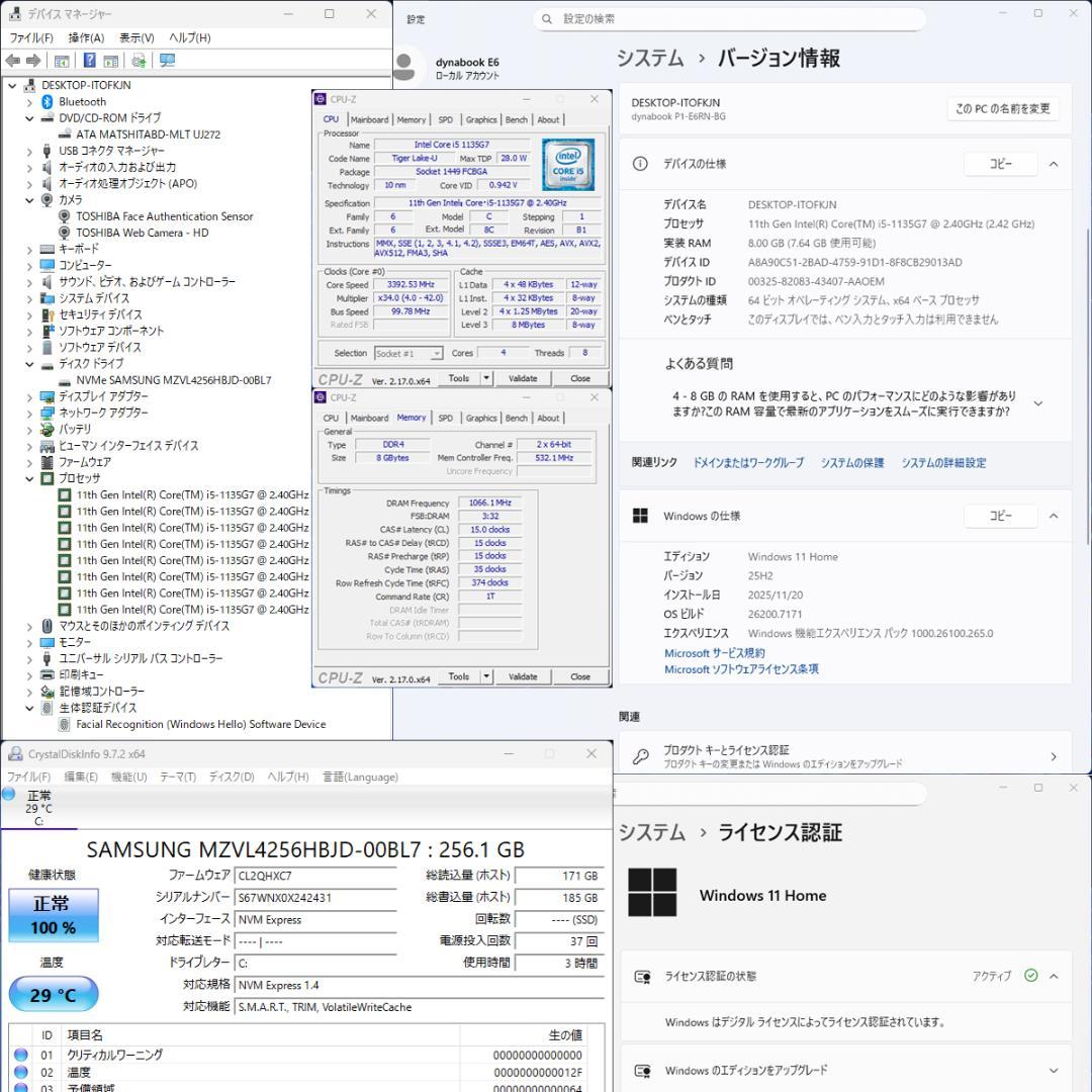 Win11正式対応 11世代 i5 NVMe SSD フルHD ブルーレイ E6