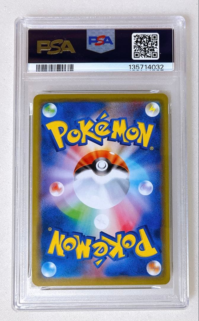 ② PSA10 フシギバナ ツタージャ gx RR