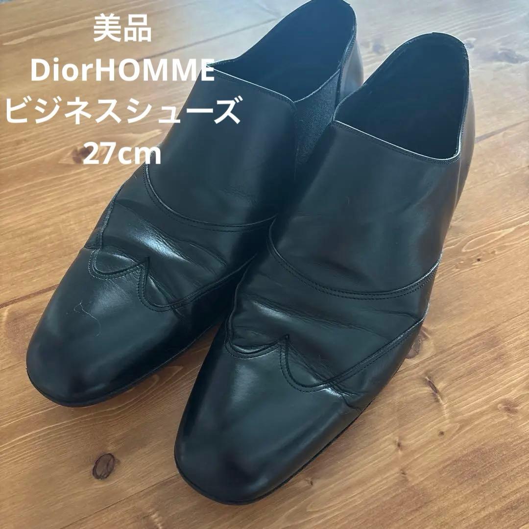 美品 DiorHOMME ビジネスシューズ 27cm