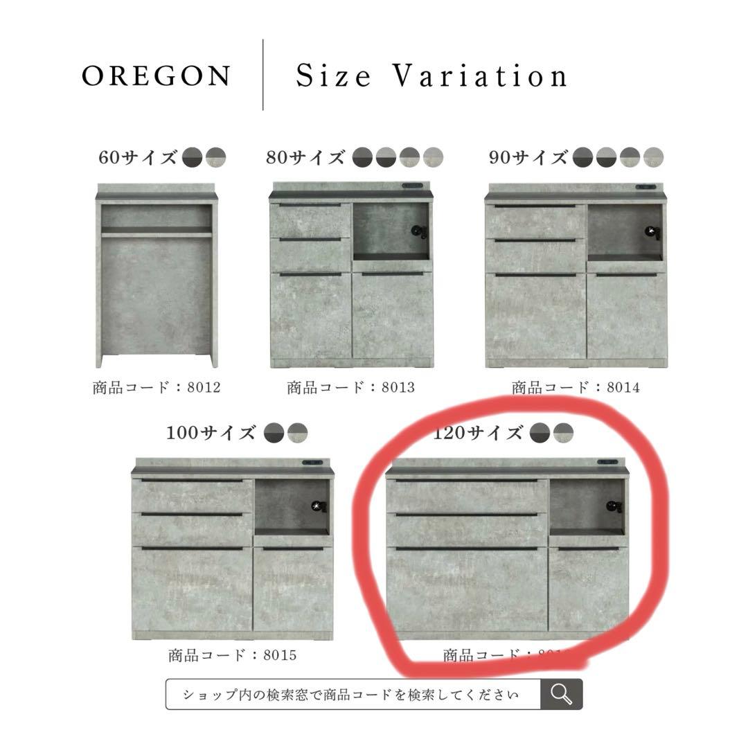 キッチンカウンター120cm 石目調 セラミック 天板