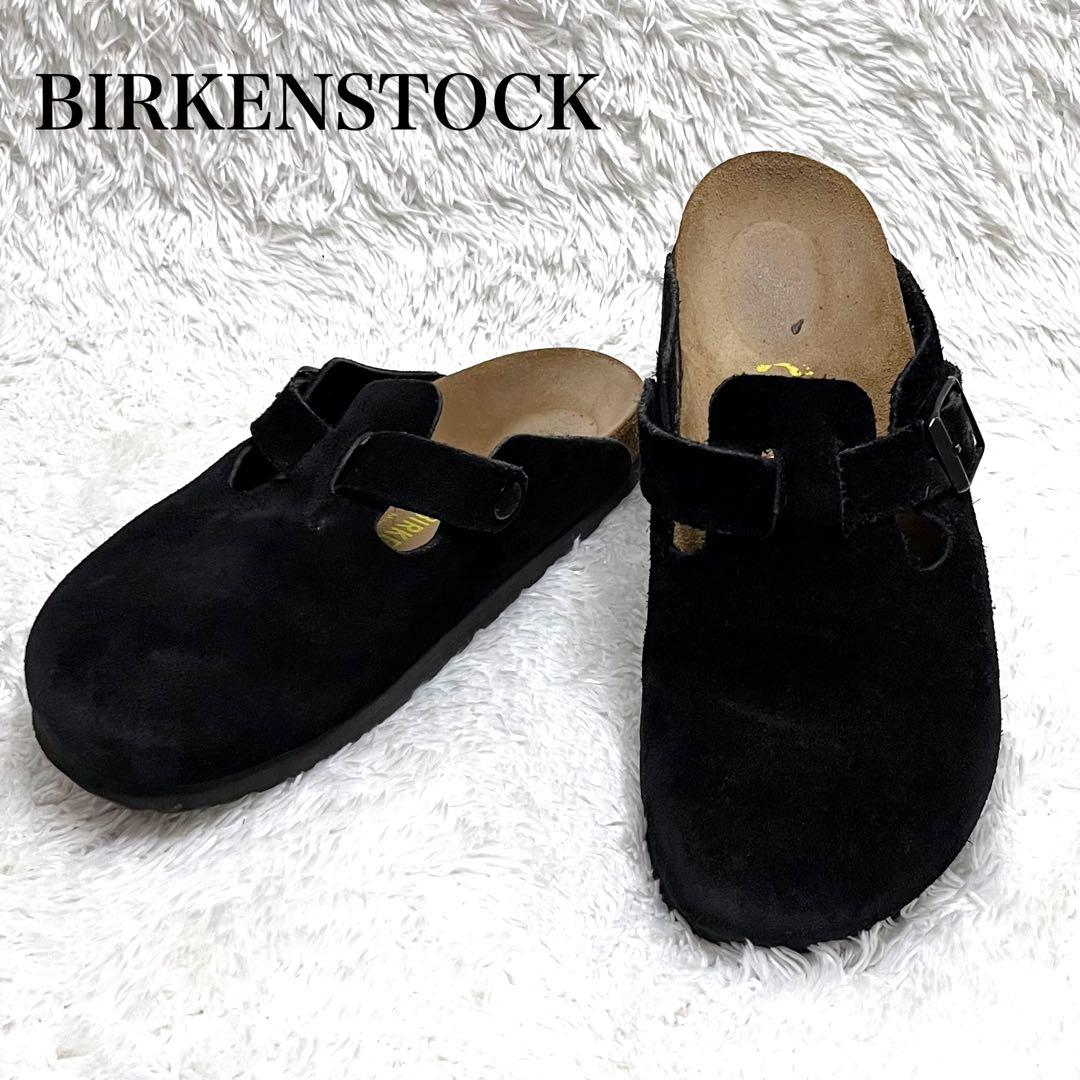 BIRKENSTOCK ビルケンシュトック ボストン ブラック スエード 38