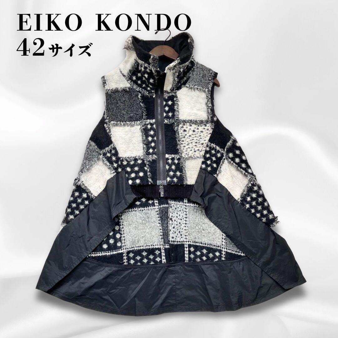 エイココンドウ パッチワーク ロングジレ ベスト アウター コート ウール